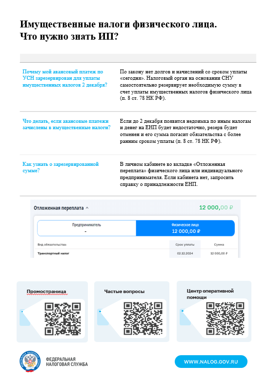 Снимок1.PNG