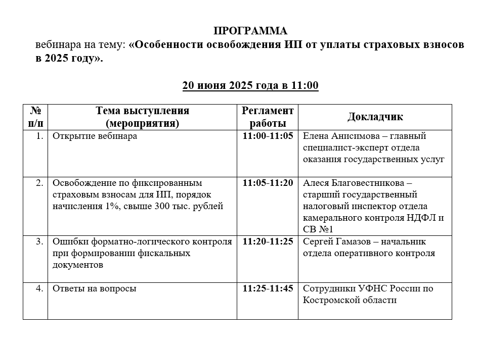 Снимок.PNG