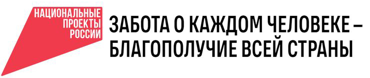Нацпроекты.jpg Нацпроекты.jpg