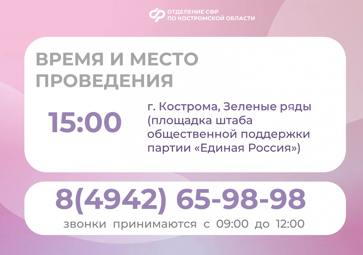 день еп2.jpg день еп2.jpg