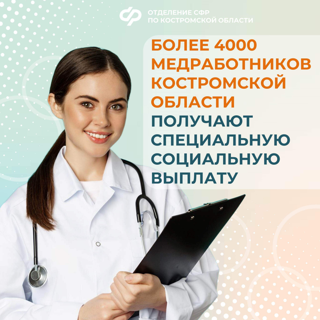 медработники.jpg медработники.jpg