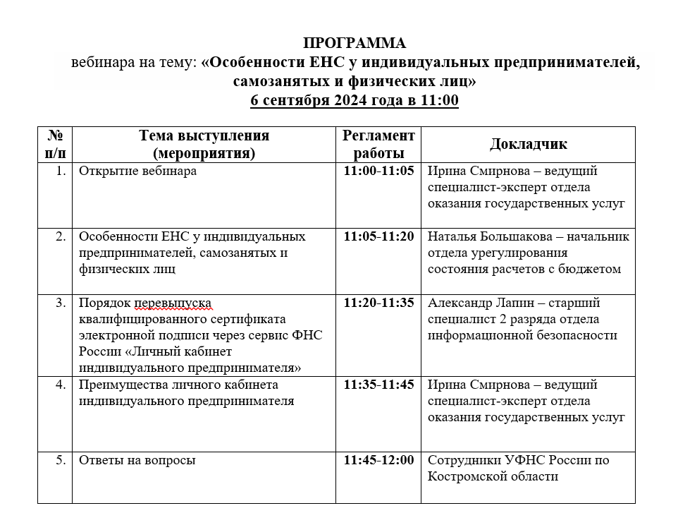 Снимок.PNG