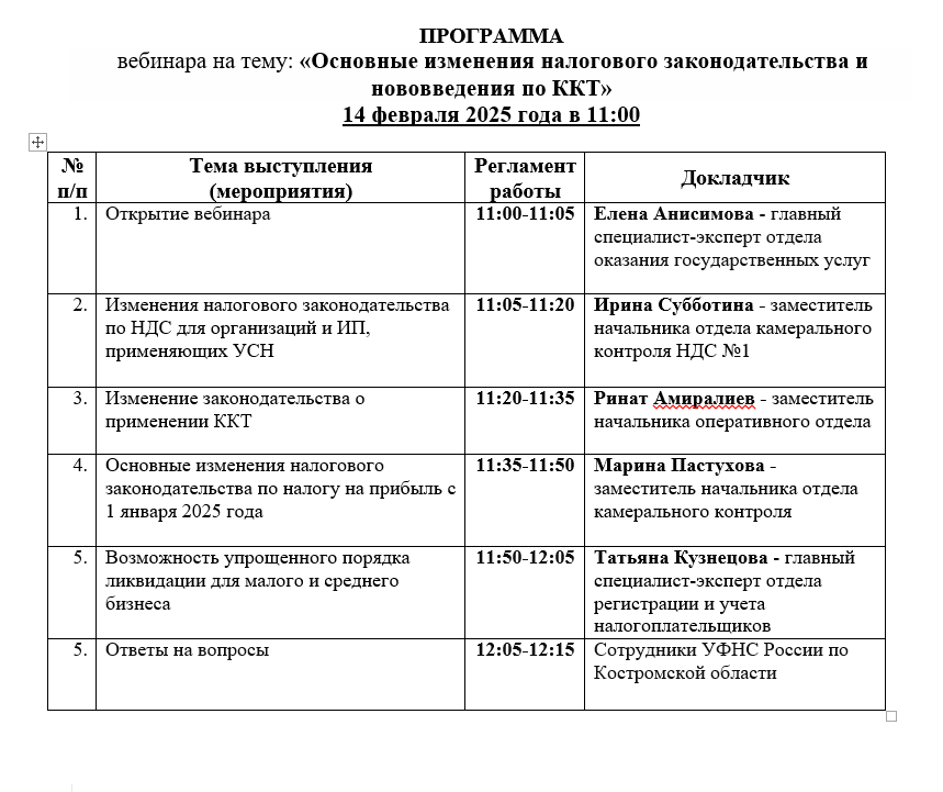 Снимок.PNG