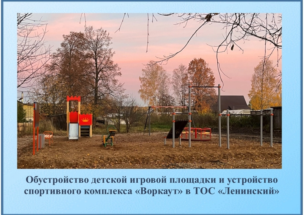 IMG_8292.PNG