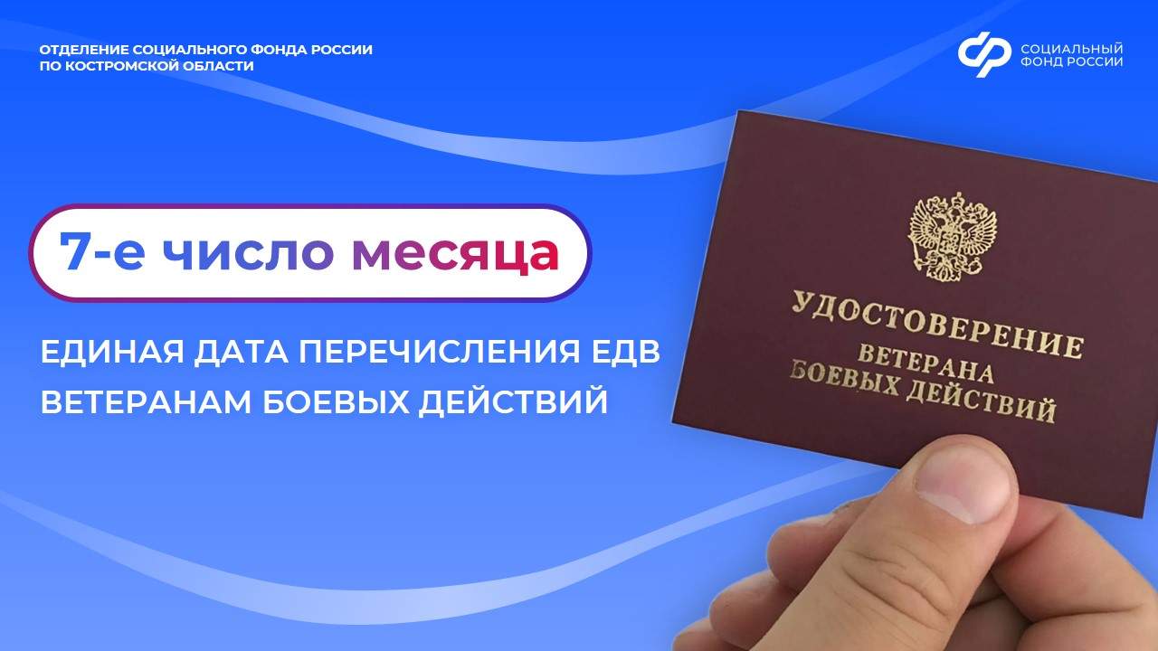 7 число.jpg 7 число.jpg