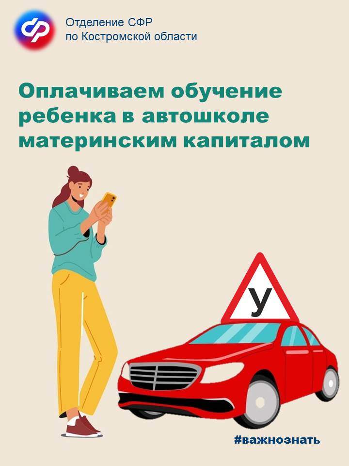 3_важнознать.jpg
