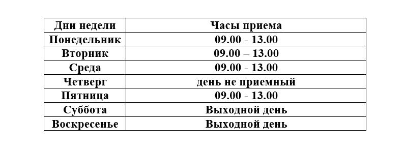 Снимок.PNG