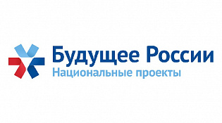 Национальные проекты