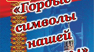 Центральная библиотека приглашает