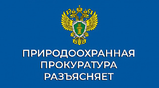 В Костромской области по мерам прокурорского реагирования ликвидирована свалка ртутьсодержащих ламп