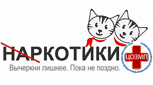 Памятка