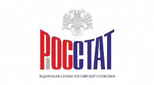 «Опрос-обследование удовлетворенности пользователей официальной статистической информацией».