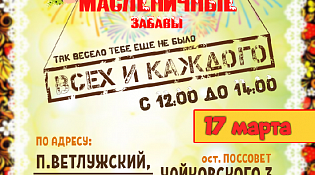 ЦНК "Светлица" приглашает