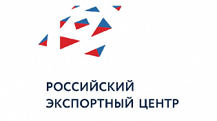 Российский экспортный центр проводит вебинары по вопросам организации экспортной электронной торговли