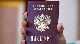 Юным шарьинцам вручены паспорта в День Конституции РФ