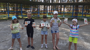 СОСЕДИ ПО ПЛАНЕТЕ