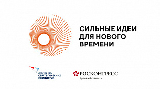 Знаешь как сделать лучше, расскажи о своих идеях всей стране!