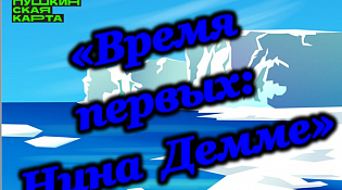 Центральная библиотека приглашает