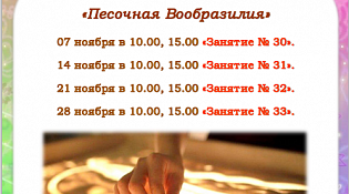 Центральная библиотека приглашает