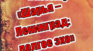 Центральная библиотека приглашает