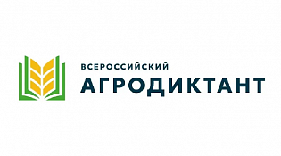 Всероссийский форум тружеников села пройдет в Москве в третий раз