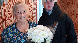 Поздравление с праздником