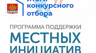 КАКИЕ ПРОЕКТЫ БУДУТ РЕАЛИЗОВАНЫ В ШАРЬЕ В 2026 ГОДУ