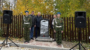 В Шарье открыли памятник ликвидаторам и пострадавшим Радиационных катастроф