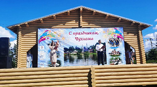 КУЛЬТУРНО-КОНЦЕРТНЫЙ ЦЕНТР «ВЕТЛУЖСКИЙ» СТАЛ ОДНИМ ИЗ ОРГАНИЗАТОРОВ ТВОРЧЕСКОЙ ПРЕЗЕНТАЦИИ ГОРОДСКОГО ОКРУГА ГОРОД ШАРЬЯ В ЧУХЛОМЕ