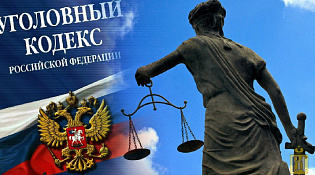 С целью профилактики преступлений предусмотренных статьей 116.1 УК РФ - нанесение побоев лицом, подвергнутым административному наказанию или имеющим судимость, информируем о следующих правовых последствиях совершения указанного преступления: