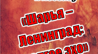 Центральная библиотека приглашает