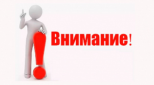 Приглашаем на прием заместителя руководителя Департамента имущественных и земельных отношений Костромской области 