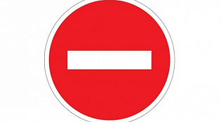 Прекращено движение пешеходов по пешеходному мостику по адресу: г. Шарья, ул. С.Громова