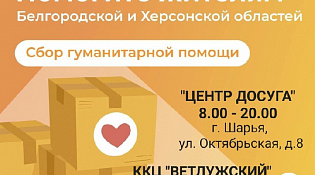 ВАЖНАЯ ИНФОРМАЦИЯ!