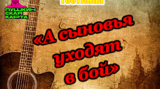 Центральная библиотека приглашает