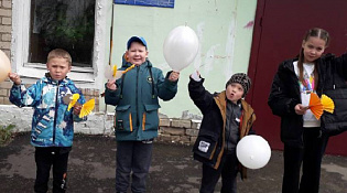 «Голубь мира»