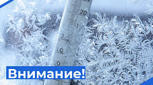 В Костромской области ожидается аномально холодная погода на 7-12° ниже климатической нормы
