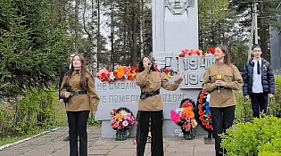 В поселке Ветлужский у обелиска погибшим воинам-шарьинцам 8 мая прошло торжественное мероприятие «Эхо войны и память сердца», посвященное Дню Победы