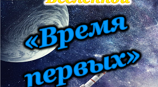 Центральная библиотека приглашает