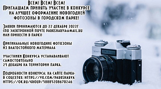 Конкурс