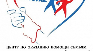 В центре внимания – помощь семьям военнослужащих