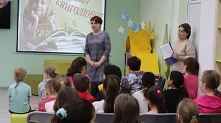 Слет юных книголюбов