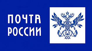 Почта России напоминает жителям Костромской области о сервисах, которые помогут сэкономить время