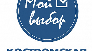 Проведении областной интернет-викторины в рамках "Дня молодого избирателя"