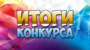 20 февраля 2026 года в 09.00 часов в актовом зале администрации г.о. город Шарья Костромской области, по адресу: г. Шарья ул. Октябрьская д. 21, состоялось заседание комиссии по конкурсному отбору социально-ориентированных некоммерческих организаций