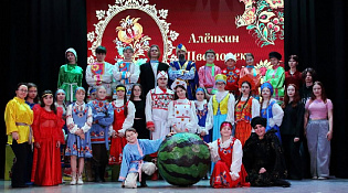 Алёнкин цветочек