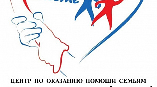 В Шарье работает Центр по оказанию помощи семьям участников СВО