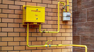В рамках подготовки к предстоящей газификации городского округа город Шарья  Администрация городского округа город Шарья информирует