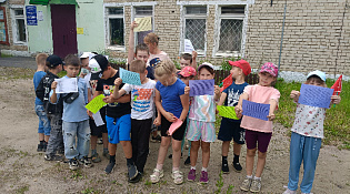Акция «Антитеррор»