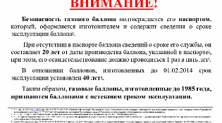 Вашему вниманию!